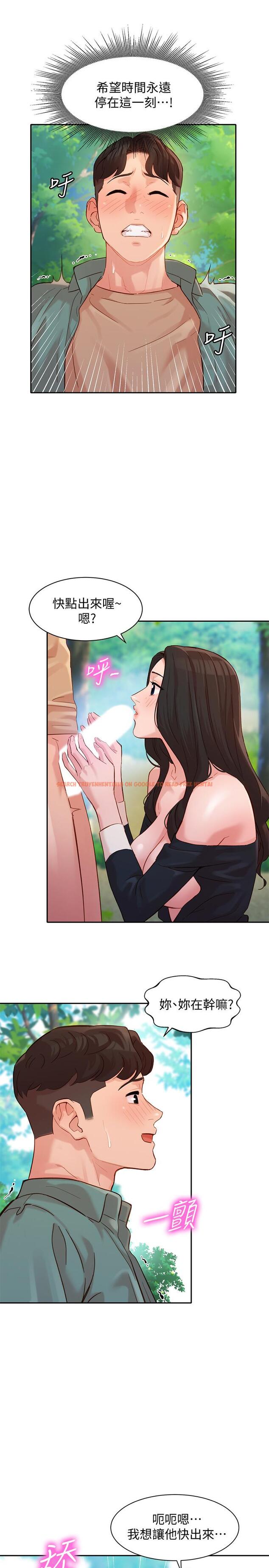 查看漫画女神寫真 - 第29話-賣力清槍 - tymanga.com中的518610图片