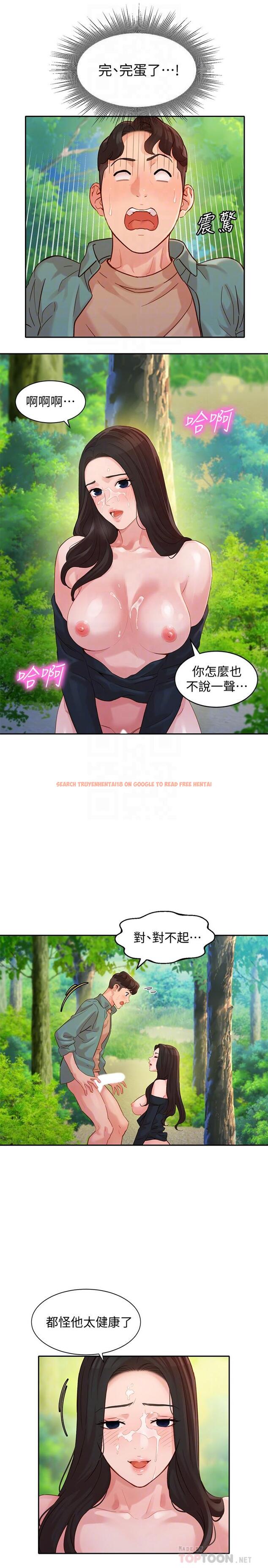 查看漫画女神寫真 - 第29話-賣力清槍 - tymanga.com中的518613图片