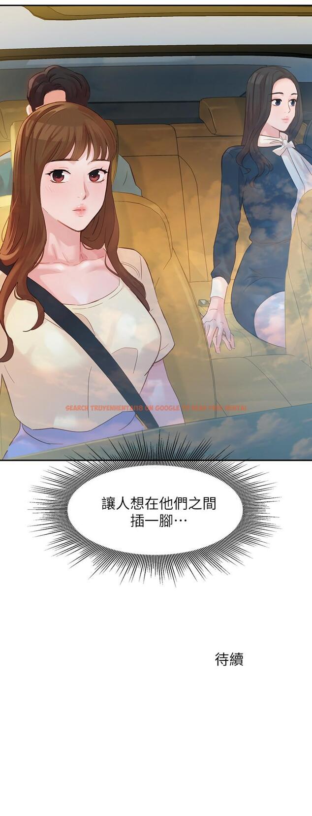 查看漫画女神寫真 - 第29話-賣力清槍 - tymanga.com中的518622图片