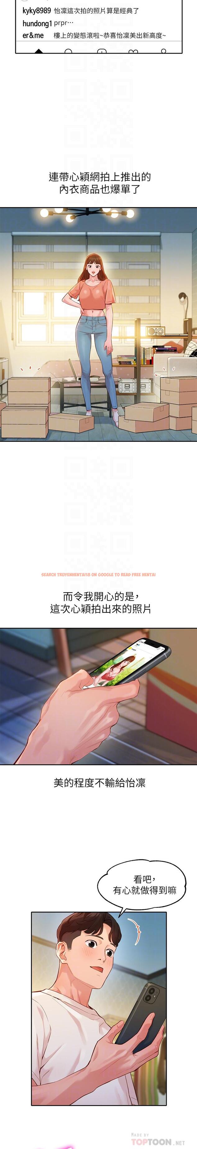 查看漫画女神寫真 - 第30話-增強體力的健身俱樂部 - tymanga.com中的520487图片