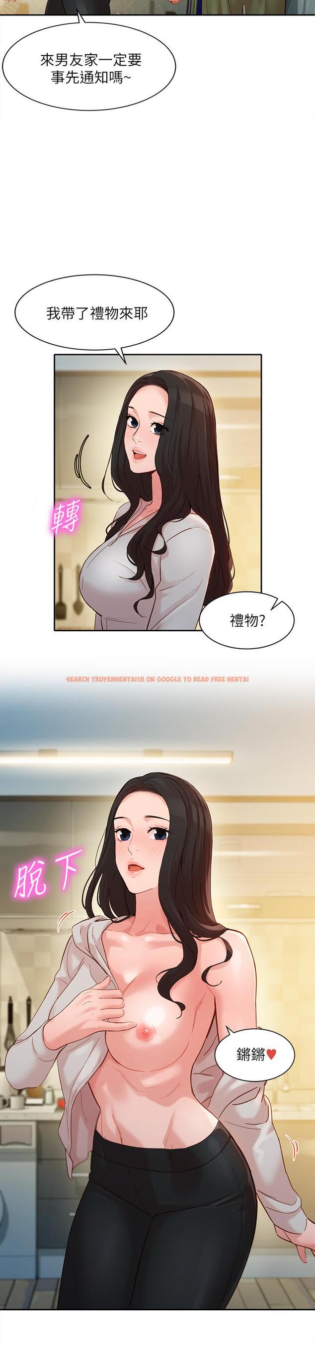 查看漫画女神寫真 - 第30話-增強體力的健身俱樂部 - tymanga.com中的520490图片