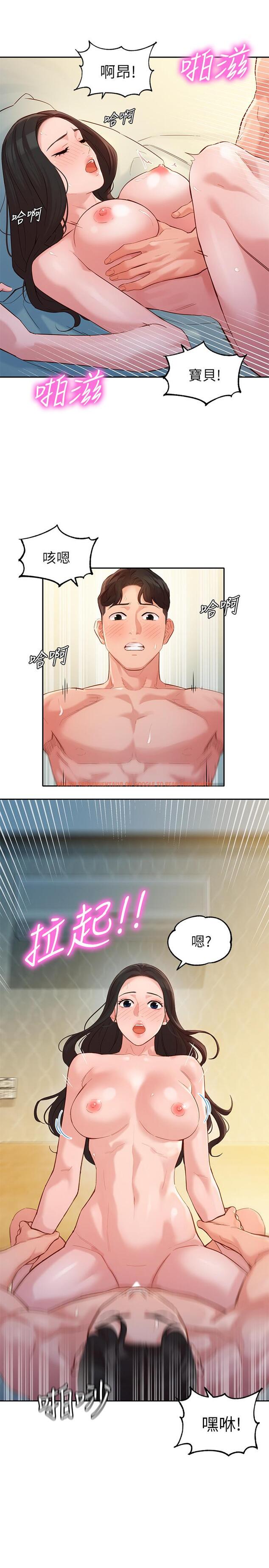 查看漫画女神寫真 - 第30話-增強體力的健身俱樂部 - tymanga.com中的520494图片