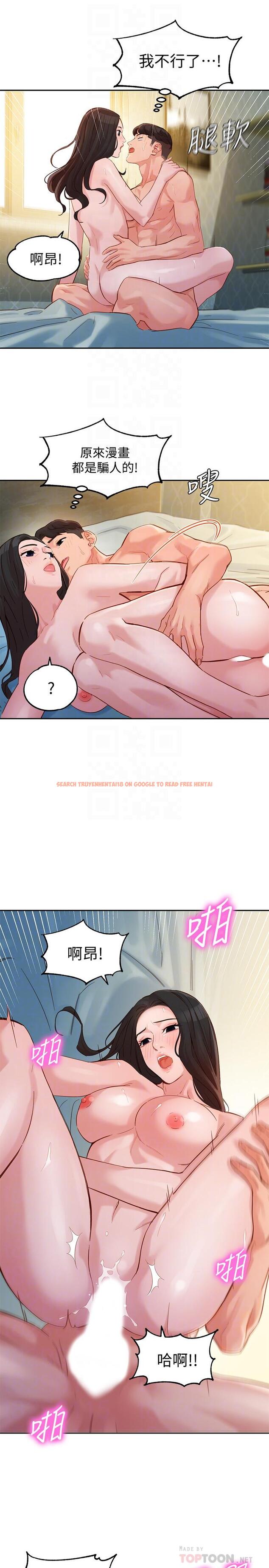 查看漫画女神寫真 - 第30話-增強體力的健身俱樂部 - tymanga.com中的520501图片