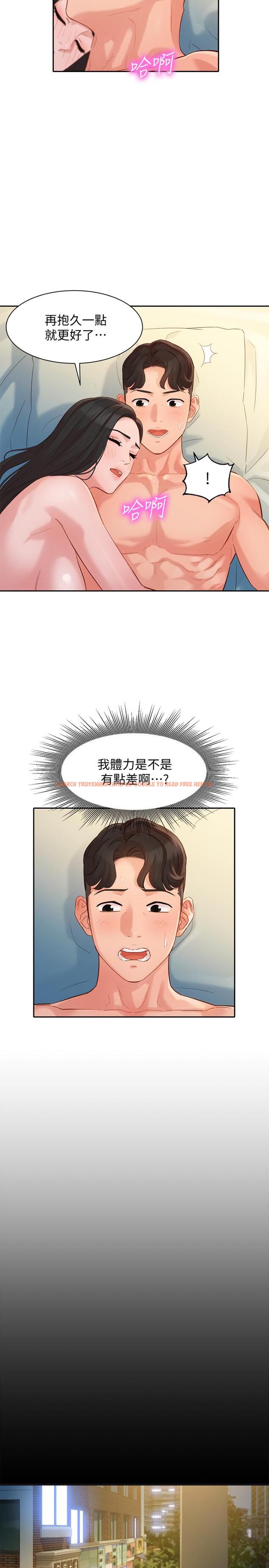 查看漫画女神寫真 - 第30話-增強體力的健身俱樂部 - tymanga.com中的520505图片