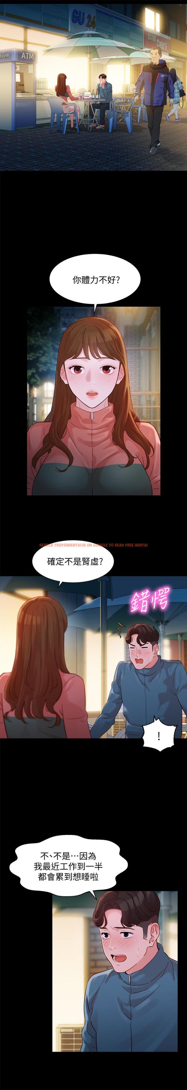 查看漫画女神寫真 - 第30話-增強體力的健身俱樂部 - tymanga.com中的520507图片