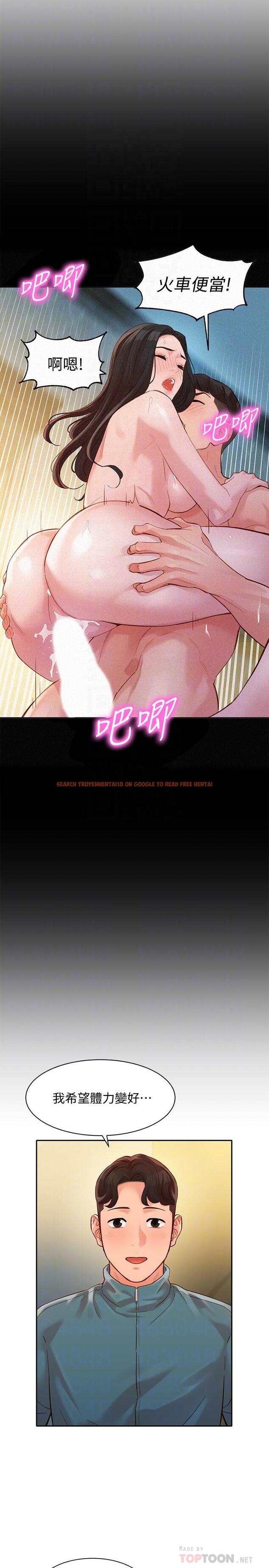 查看漫画女神寫真 - 第31話-用拍照換免費健身吧 - www.tymanga.com中的522395图片