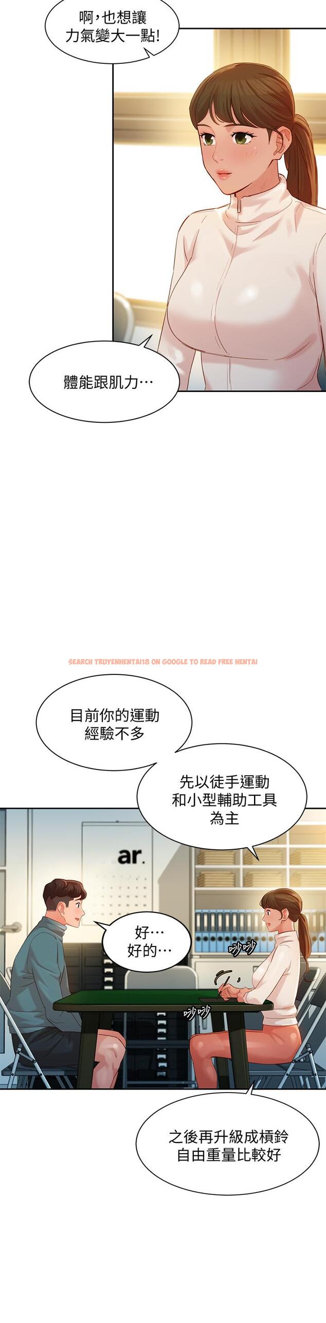 查看漫画女神寫真 - 第31話-用拍照換免費健身吧 - www.tymanga.com中的522396图片