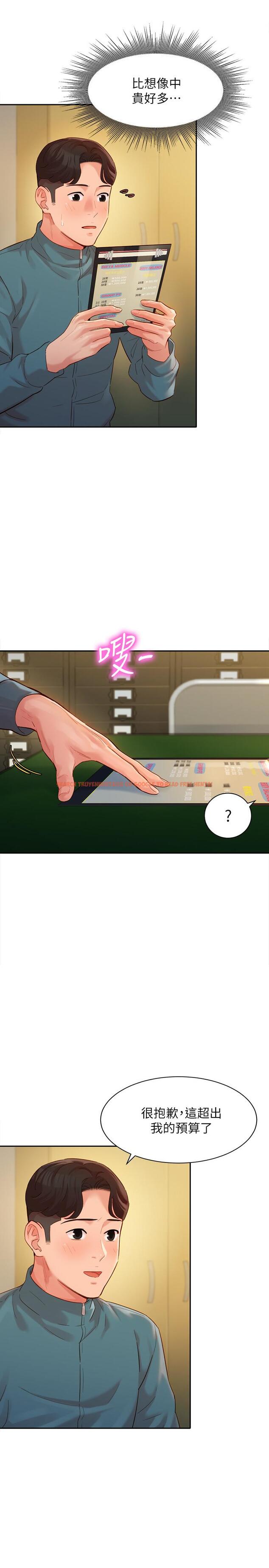 查看漫画女神寫真 - 第31話-用拍照換免費健身吧 - www.tymanga.com中的522398图片