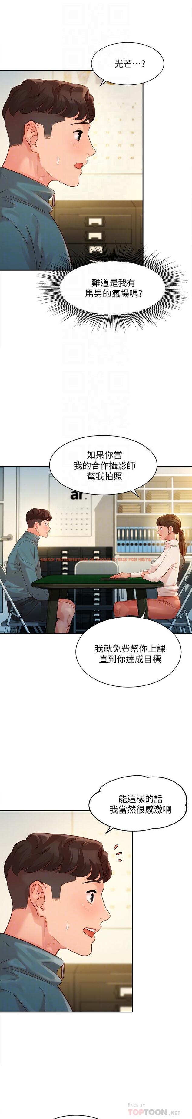 查看漫画女神寫真 - 第31話-用拍照換免費健身吧 - www.tymanga.com中的522403图片
