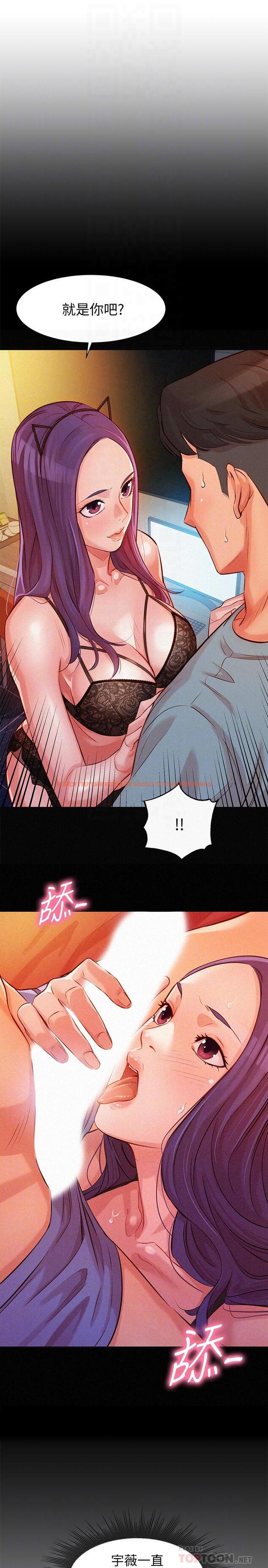 查看漫画女神寫真 - 第31話-用拍照換免費健身吧 - www.tymanga.com中的522405图片