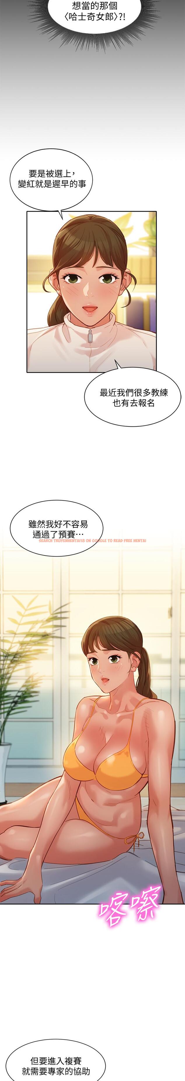 查看漫画女神寫真 - 第31話-用拍照換免費健身吧 - www.tymanga.com中的522406图片