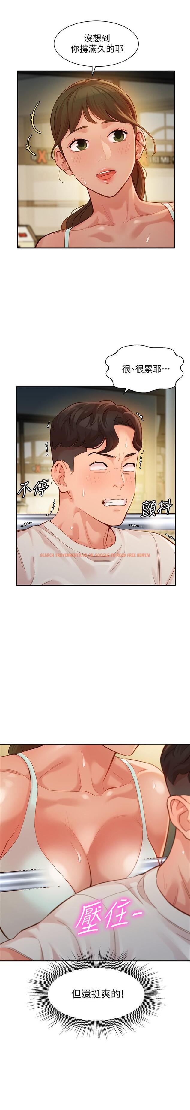 查看漫画女神寫真 - 第31話-用拍照換免費健身吧 - www.tymanga.com中的522415图片
