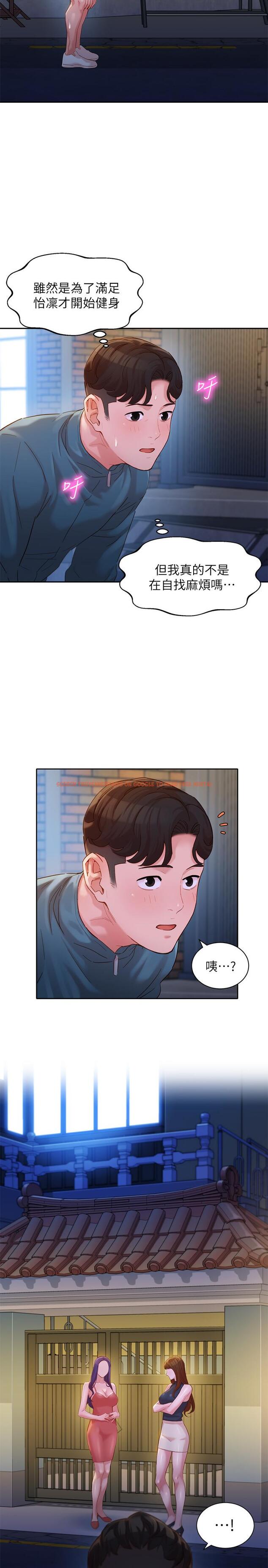 查看漫画女神寫真 - 第31話-用拍照換免費健身吧 - www.tymanga.com中的522418图片