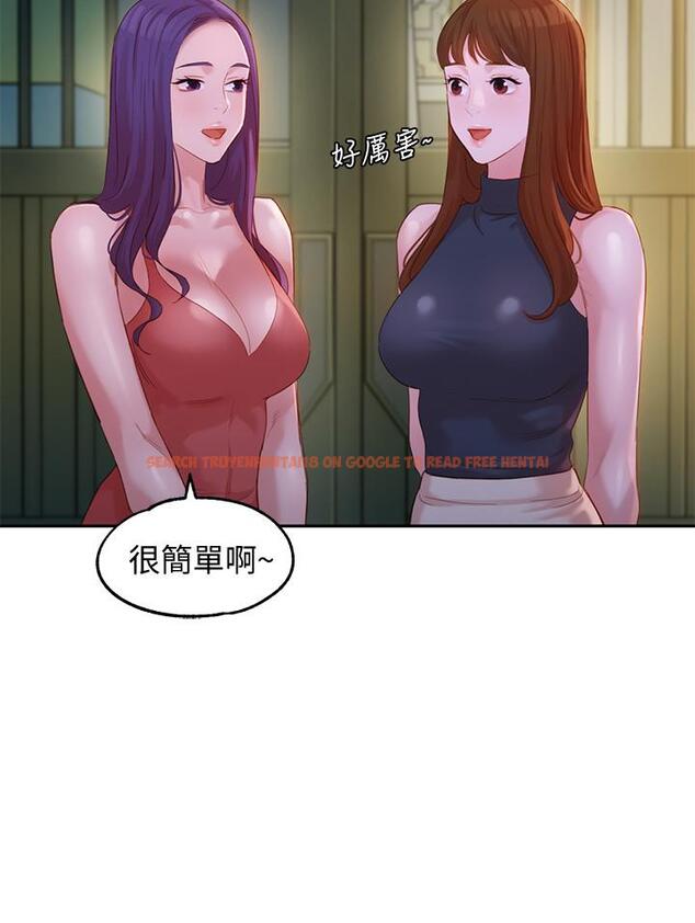 查看漫画女神寫真 - 第32話-有女友的馬男更吸引我 - www.tymanga.com中的523908图片
