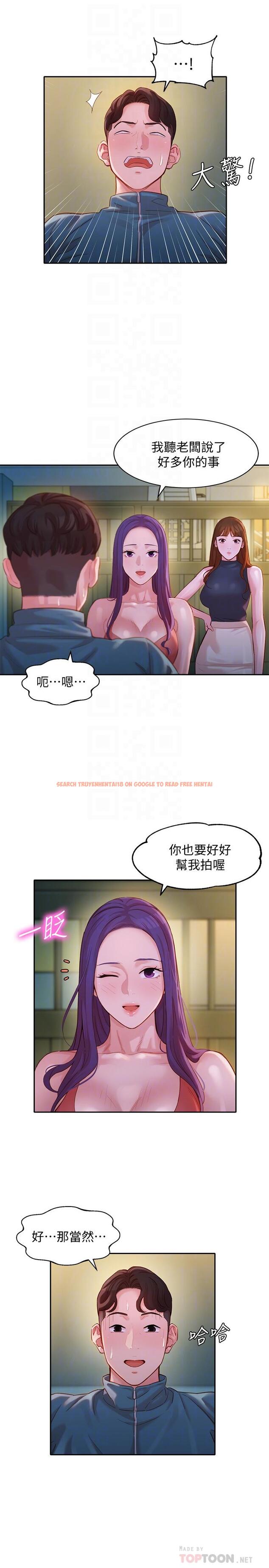 查看漫画女神寫真 - 第32話-有女友的馬男更吸引我 - www.tymanga.com中的523911图片