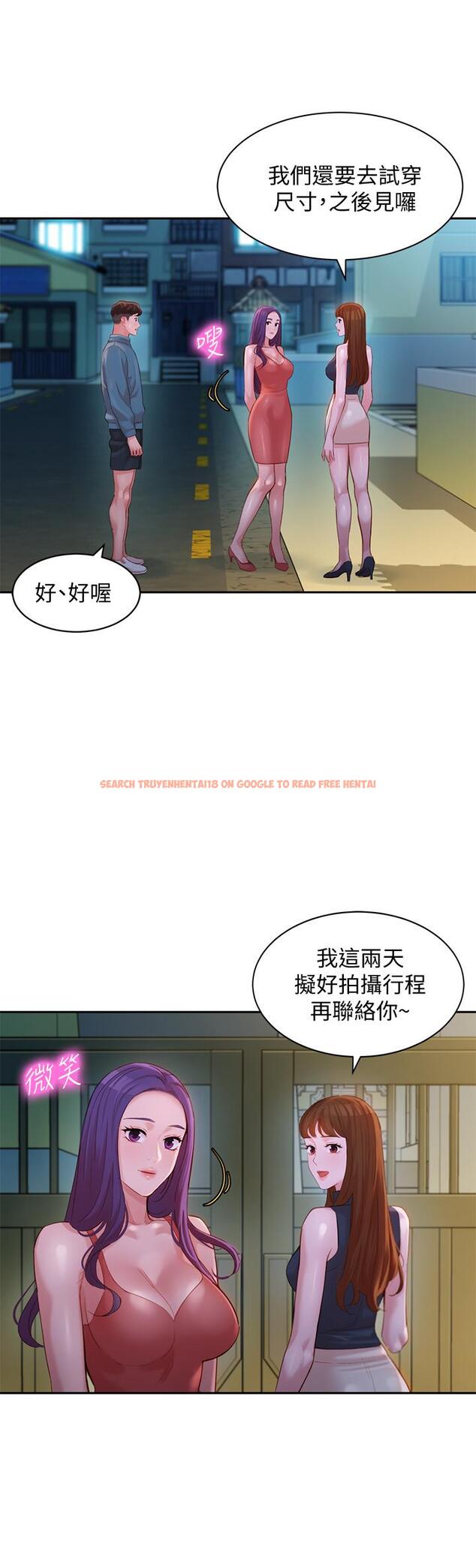 查看漫画女神寫真 - 第32話-有女友的馬男更吸引我 - www.tymanga.com中的523912图片