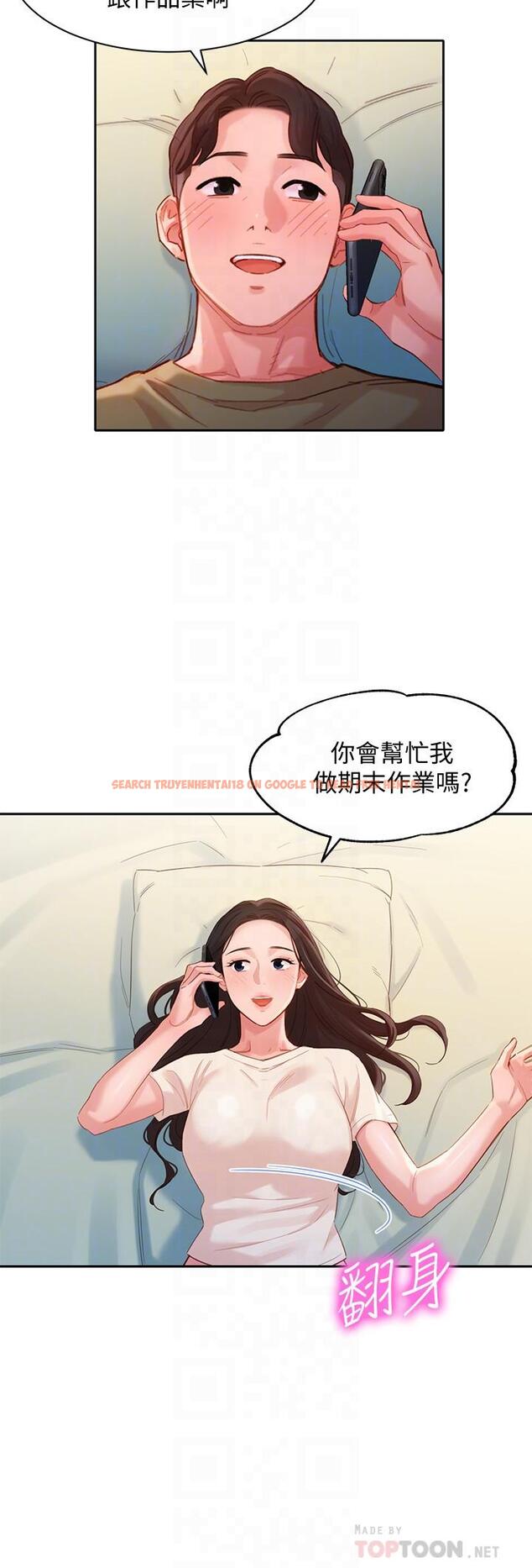 查看漫画女神寫真 - 第32話-有女友的馬男更吸引我 - www.tymanga.com中的523917图片