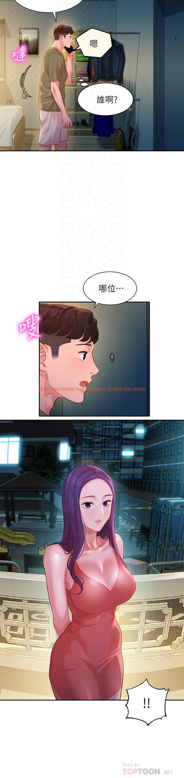查看漫画女神寫真 - 第32話-有女友的馬男更吸引我 - www.tymanga.com中的523919图片