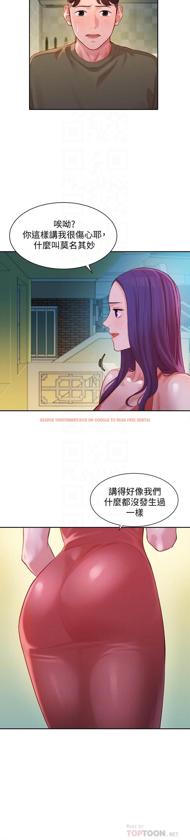 查看漫画女神寫真 - 第32話-有女友的馬男更吸引我 - www.tymanga.com中的523921图片