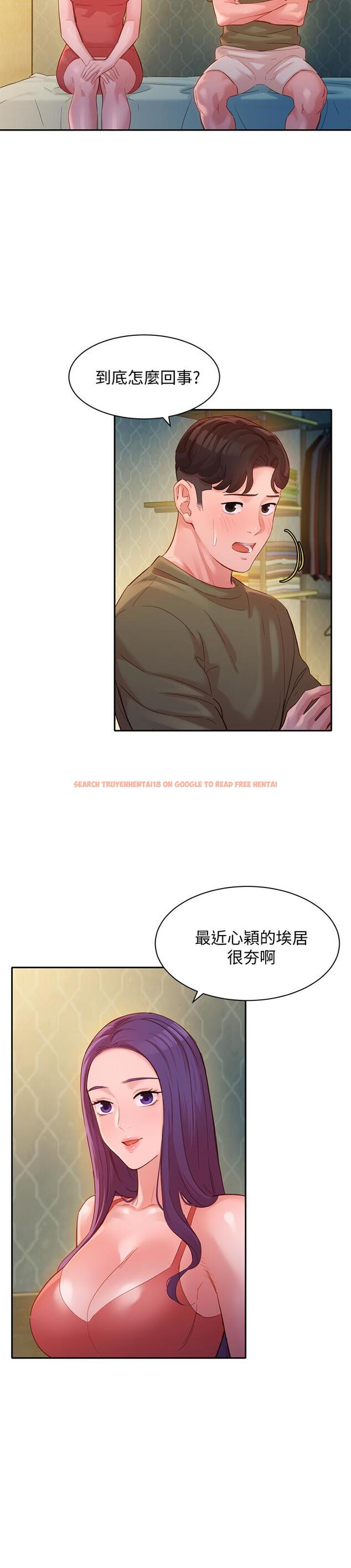 查看漫画女神寫真 - 第32話-有女友的馬男更吸引我 - www.tymanga.com中的523925图片