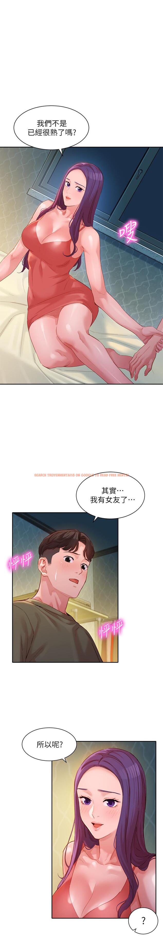 查看漫画女神寫真 - 第32話-有女友的馬男更吸引我 - www.tymanga.com中的523927图片