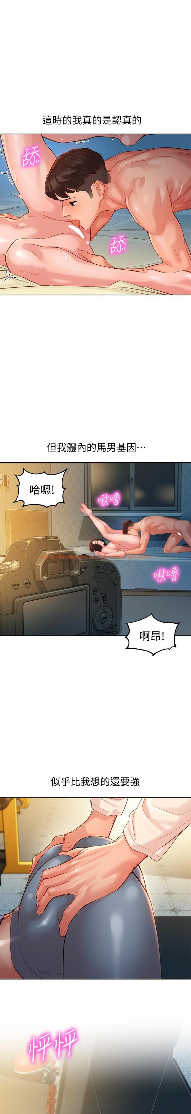 查看漫画女神寫真 - 第35話-要不要換大膽一點的衣服 - www.tymanga.com中的529405图片