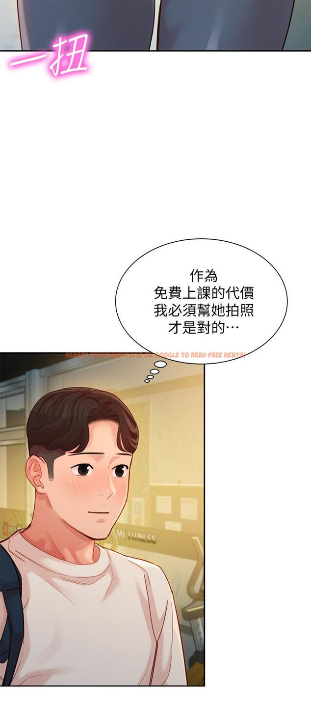 查看漫画女神寫真 - 第35話-要不要換大膽一點的衣服 - www.tymanga.com中的529409图片