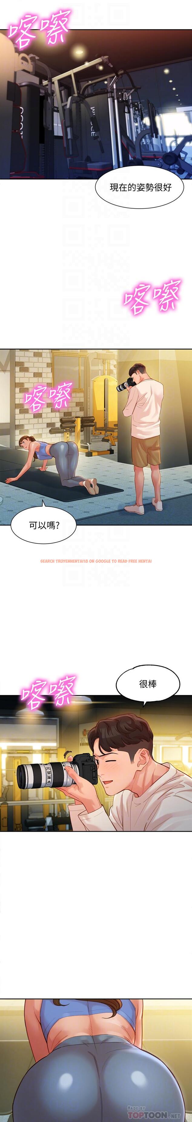 查看漫画女神寫真 - 第35話-要不要換大膽一點的衣服 - www.tymanga.com中的529414图片