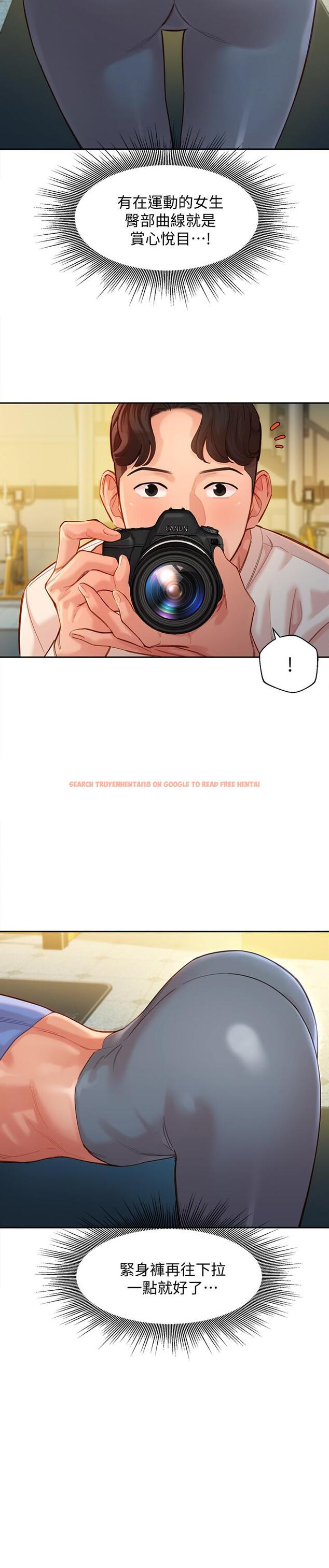查看漫画女神寫真 - 第35話-要不要換大膽一點的衣服 - www.tymanga.com中的529415图片