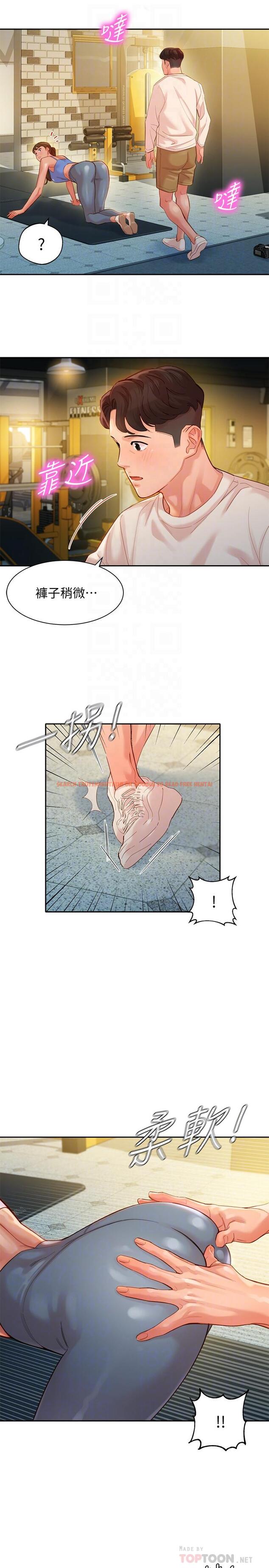 查看漫画女神寫真 - 第35話-要不要換大膽一點的衣服 - www.tymanga.com中的529416图片
