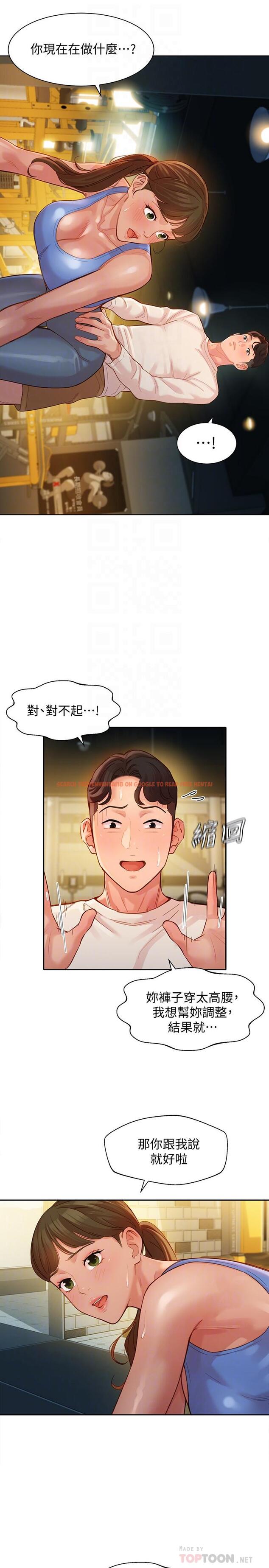 查看漫画女神寫真 - 第35話-要不要換大膽一點的衣服 - www.tymanga.com中的529418图片