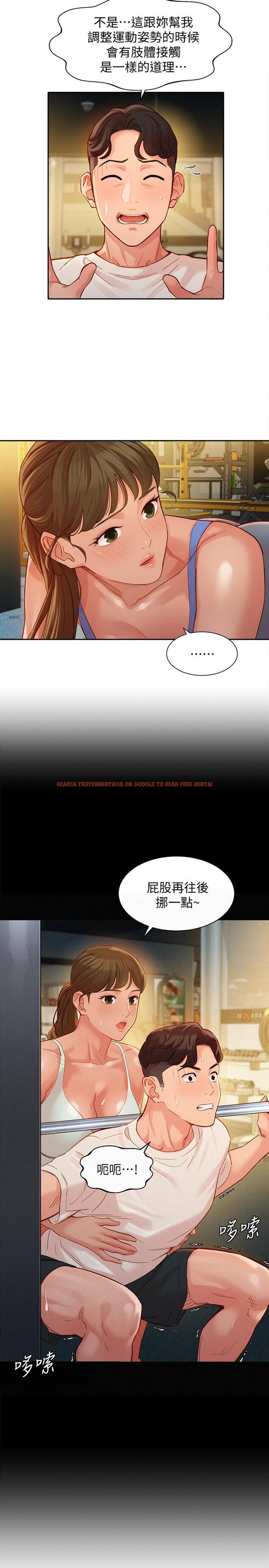 查看漫画女神寫真 - 第35話-要不要換大膽一點的衣服 - www.tymanga.com中的529419图片