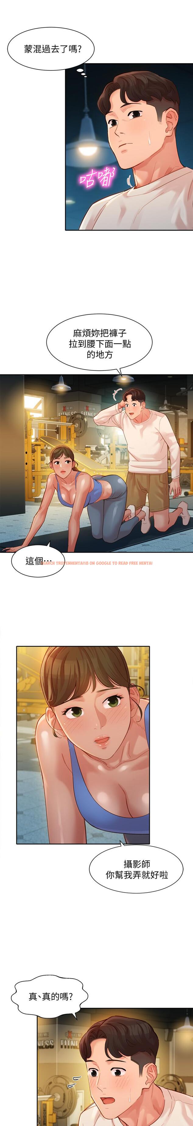 查看漫画女神寫真 - 第35話-要不要換大膽一點的衣服 - www.tymanga.com中的529421图片