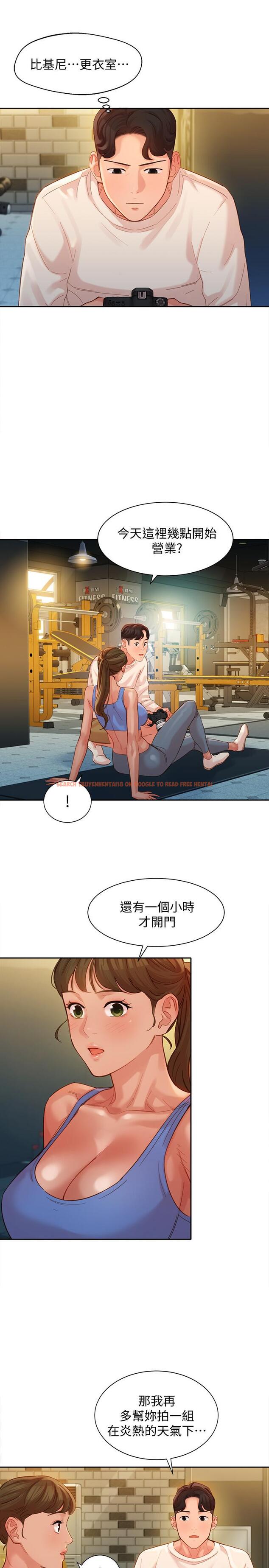 查看漫画女神寫真 - 第35話-要不要換大膽一點的衣服 - www.tymanga.com中的529429图片