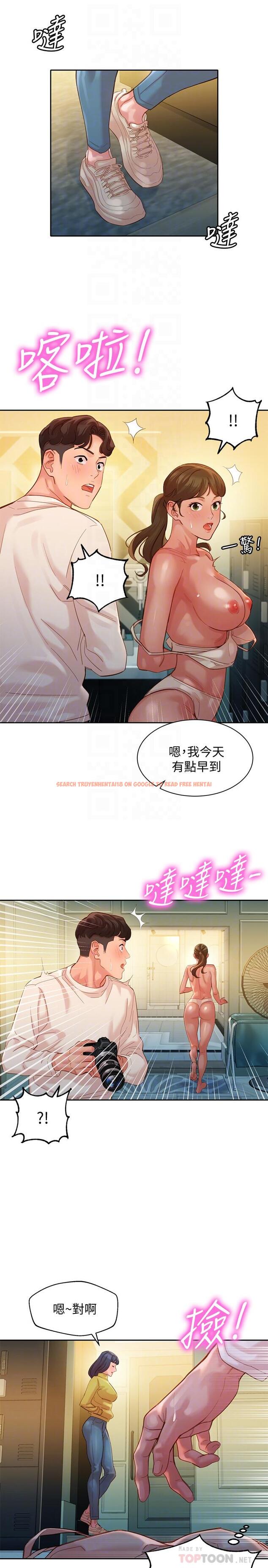查看漫画女神寫真 - 第36話-火辣的比基尼身材 - www.tymanga.com中的531177图片