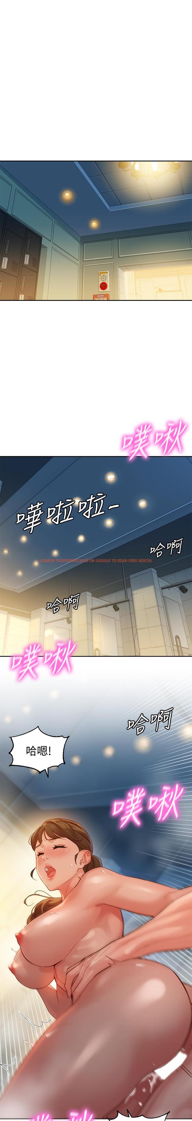 查看漫画女神寫真 - 第37話-火車便當體現的健身成果 - www.tymanga.com中的532961图片