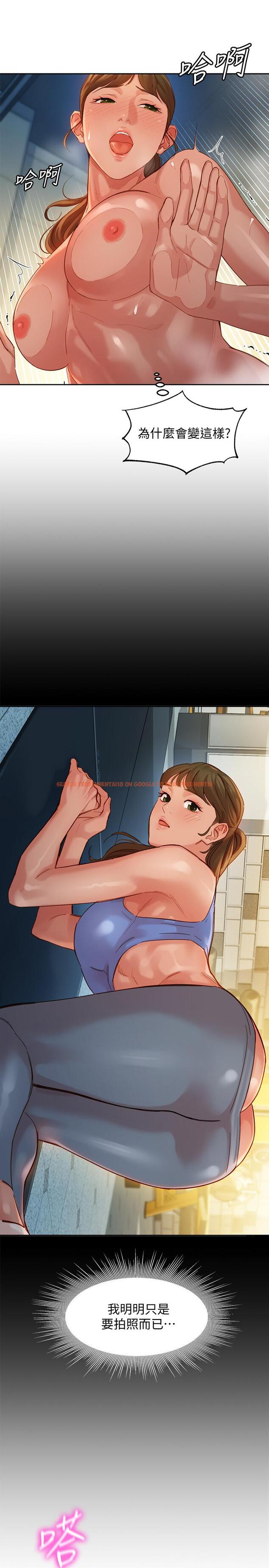 查看漫画女神寫真 - 第37話-火車便當體現的健身成果 - www.tymanga.com中的532963图片