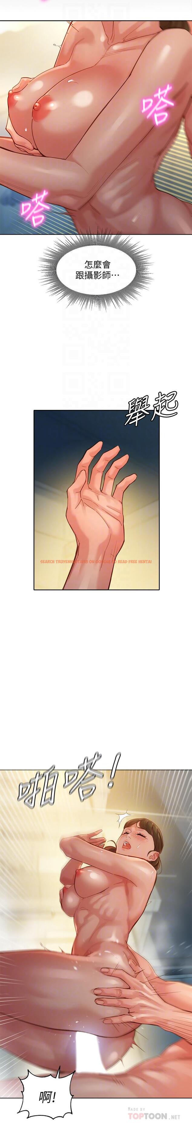 查看漫画女神寫真 - 第37話-火車便當體現的健身成果 - www.tymanga.com中的532964图片