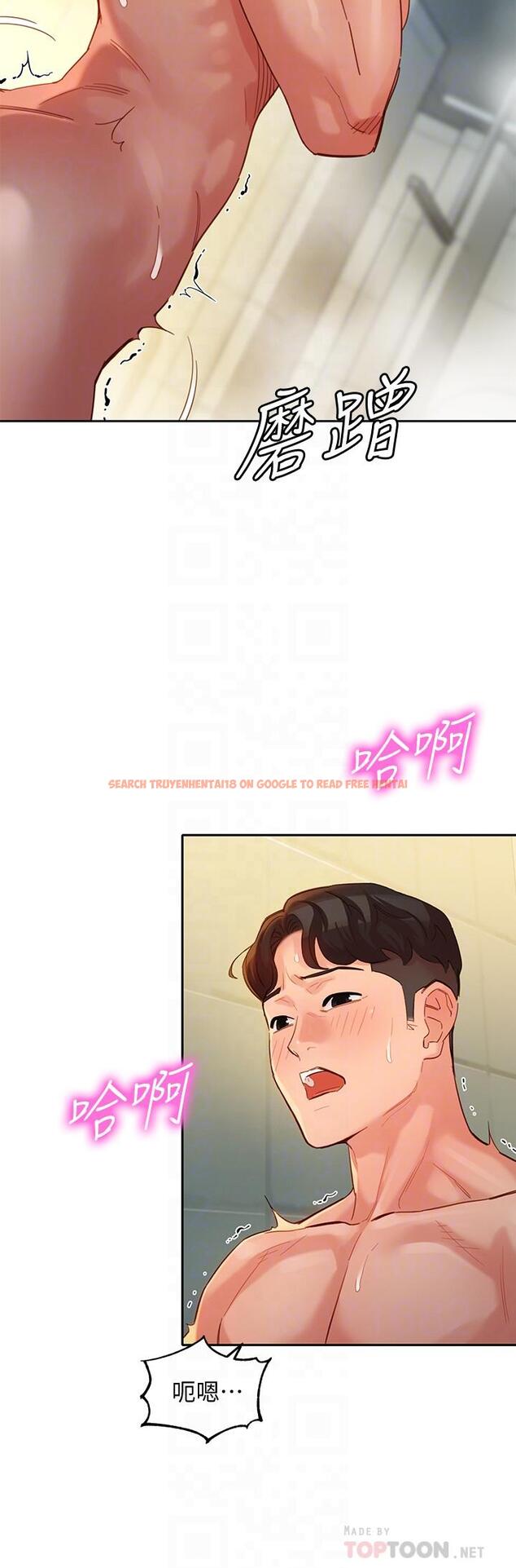 查看漫画女神寫真 - 第37話-火車便當體現的健身成果 - www.tymanga.com中的532968图片