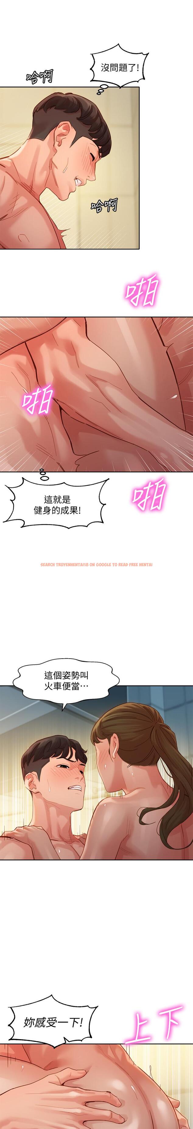 查看漫画女神寫真 - 第37話-火車便當體現的健身成果 - www.tymanga.com中的532973图片