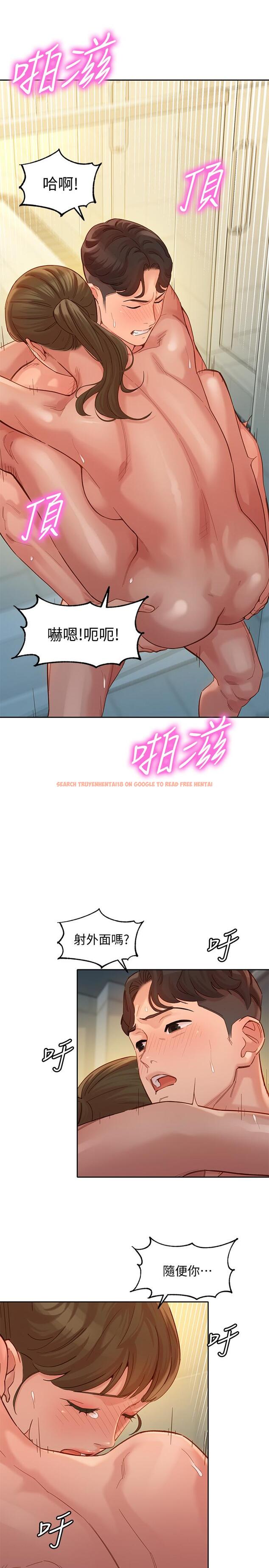 查看漫画女神寫真 - 第37話-火車便當體現的健身成果 - www.tymanga.com中的532978图片