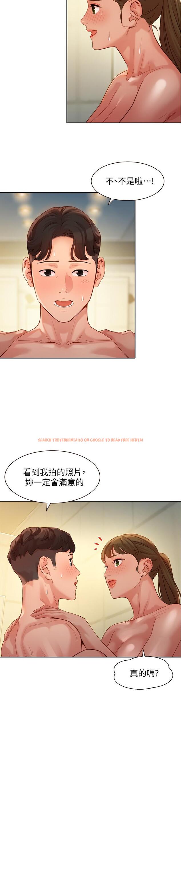 查看漫画女神寫真 - 第37話-火車便當體現的健身成果 - www.tymanga.com中的532982图片