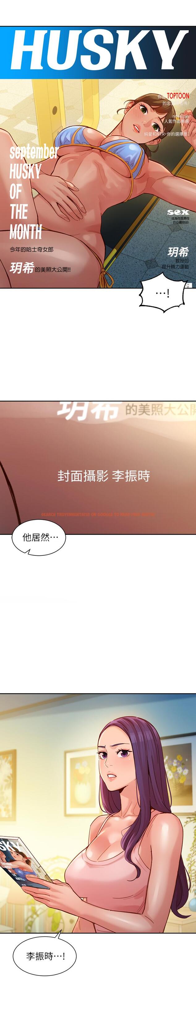 查看漫画女神寫真 - 第38話-在電影院上演活春宮 - www.tymanga.com中的534894图片