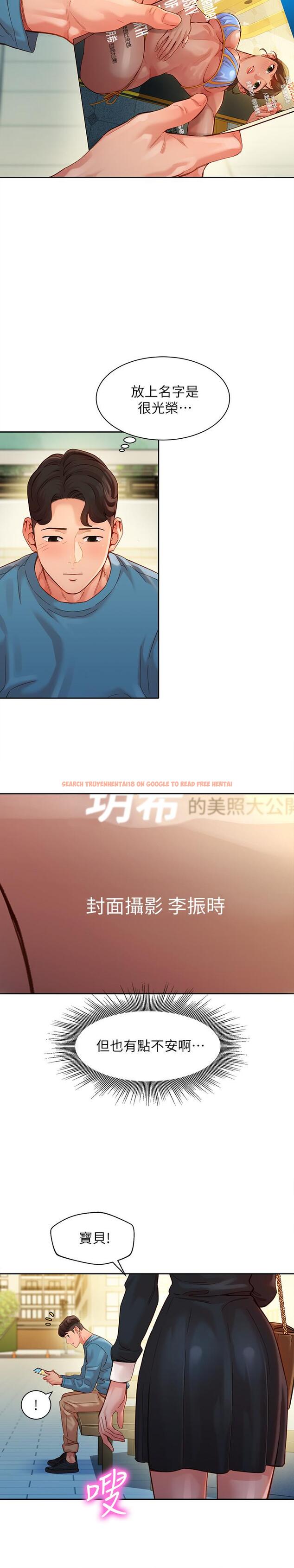 查看漫画女神寫真 - 第38話-在電影院上演活春宮 - www.tymanga.com中的534896图片