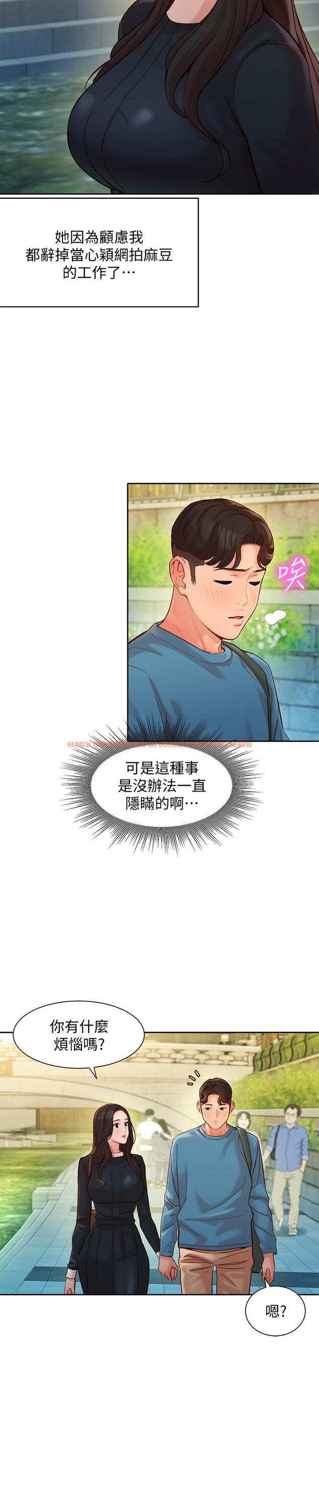 查看漫画女神寫真 - 第38話-在電影院上演活春宮 - www.tymanga.com中的534900图片