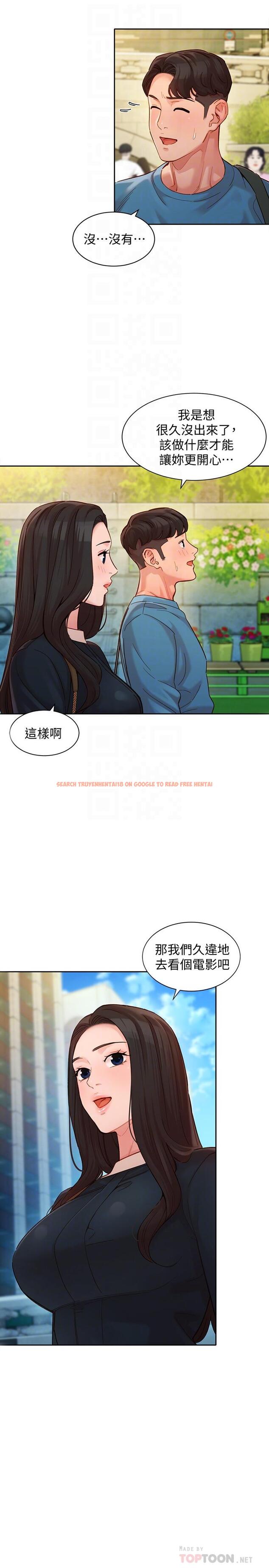 查看漫画女神寫真 - 第38話-在電影院上演活春宮 - www.tymanga.com中的534901图片
