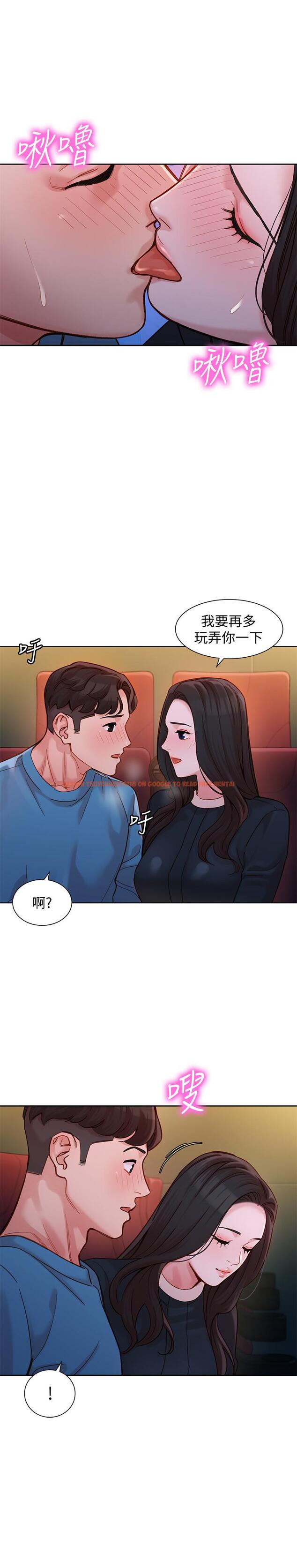 查看漫画女神寫真 - 第38話-在電影院上演活春宮 - www.tymanga.com中的534906图片