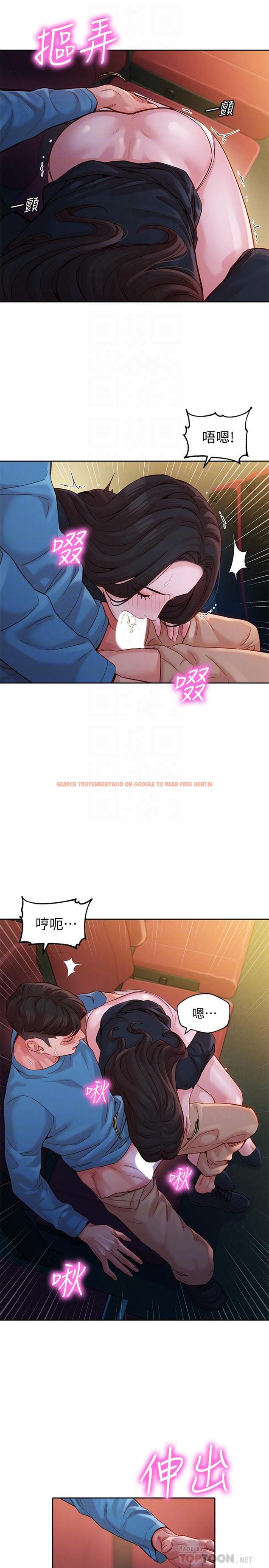 查看漫画女神寫真 - 第38話-在電影院上演活春宮 - www.tymanga.com中的534909图片