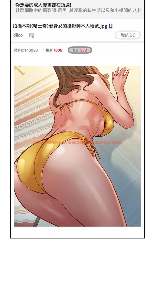 查看漫画女神寫真 - 第38話-在電影院上演活春宮 - www.tymanga.com中的534913图片