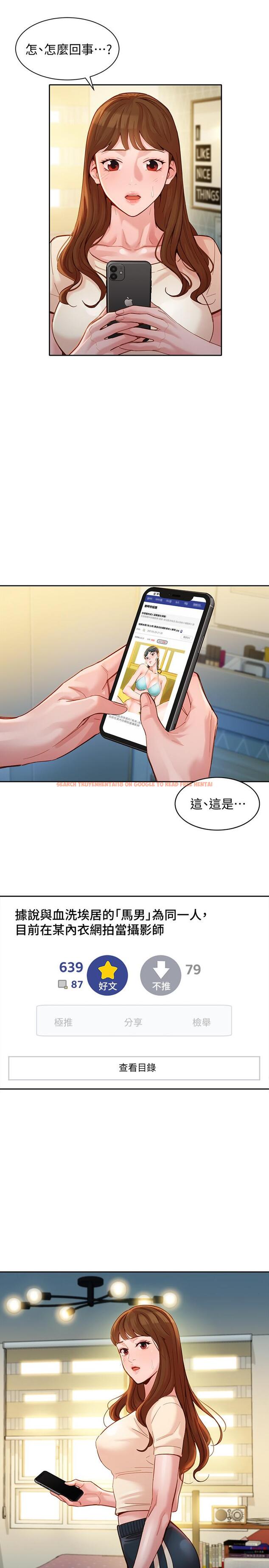 查看漫画女神寫真 - 第38話-在電影院上演活春宮 - www.tymanga.com中的534914图片